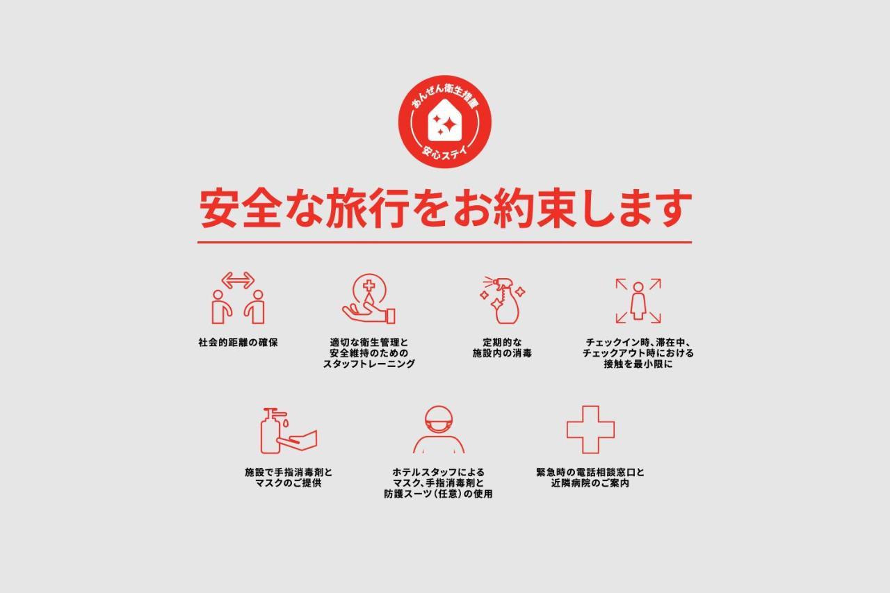 Oyo Ryokan Koijigahama Kuroshio Tahara Irago Hotell Exteriör bild