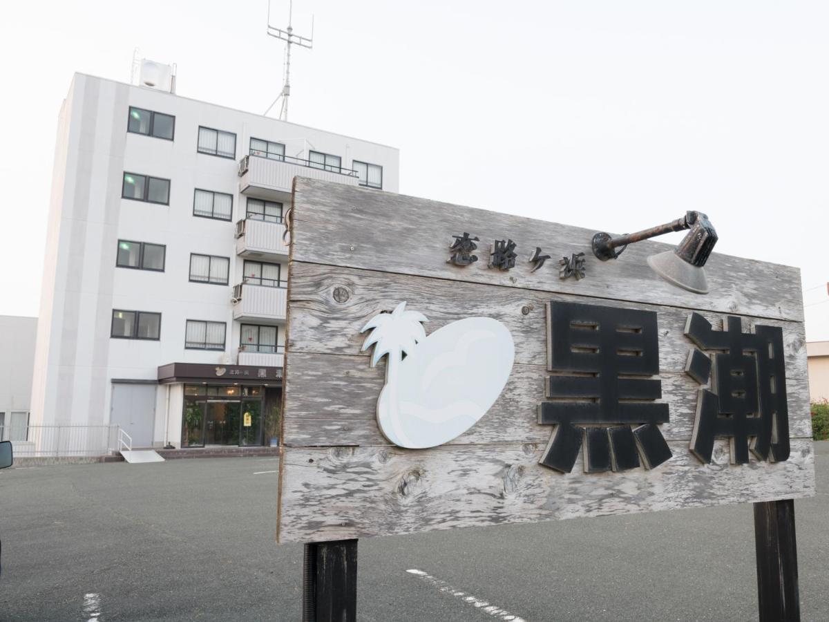 Oyo Ryokan Koijigahama Kuroshio Tahara Irago Hotell Exteriör bild